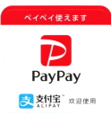 paypay